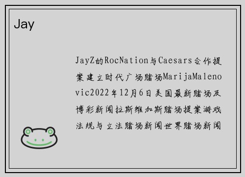 Jay